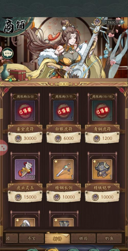 百战群英斩将币怎么获取 百战群英斩将币怎么获取