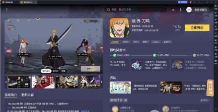 境界刀鸣自选哪个好 境界刀鸣自选哪个好