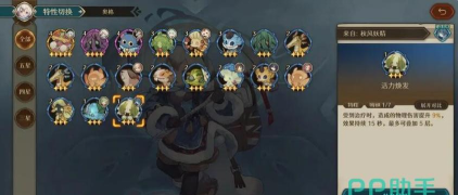 代号深渊之歌水系角色配队攻略:最强水队阵容搭配与角色培养推荐 代号深渊之歌水系角色配队攻略:最强水队阵容搭配与角色培养推荐