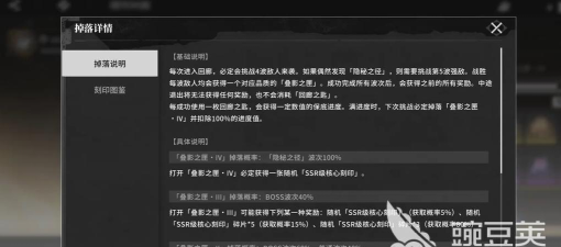 境界刀鸣碎片获取方法分享 境界刀鸣碎片获取方法分享
