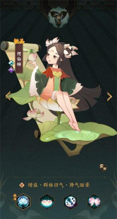 神仙道3无限封印流阵容怎么搭配 神仙道3无限封印流阵容怎么搭配