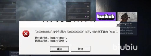 使命召唤17闪退原因及详细解决方法大全 使命召唤17闪退原因及详细解决方法大全