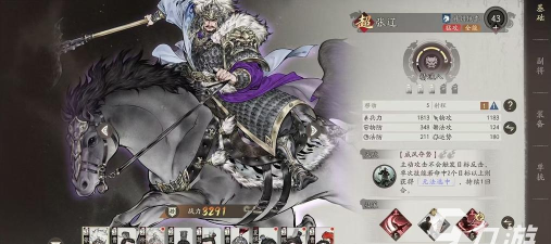 三国望神州张辽强度怎么样 三国望神州张辽强度怎么样