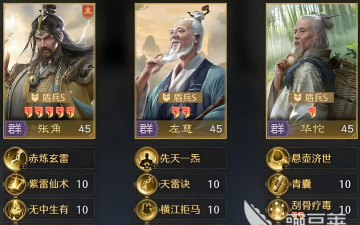 九牧之野华佗阵容搭配攻略与实用推荐 九牧之野华佗阵容搭配攻略与实用推荐