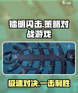 镭明闪击模组养成攻略 镭明闪击模组养成攻略