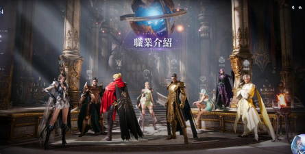 AION2外观怎么获得 AION2外观怎么获得