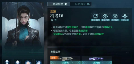 镭明闪击工程职业介绍 镭明闪击工程职业介绍