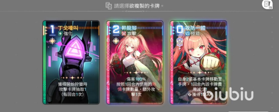 卡厄思梦境词条选择指南:高效搭配与实用攻略 卡厄思梦境词条选择指南:高效搭配与实用攻略