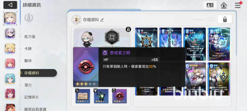 卡厄思梦境蓝壶掉落物品一览及高效打法攻略 卡厄思梦境蓝壶掉落物品一览及高效打法攻略