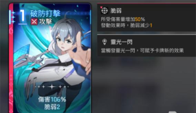 卡厄思梦境欧文角色培养与最强配队攻略 卡厄思梦境欧文角色培养与最强配队攻略