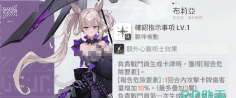 卡厄思梦境凯隆最强配队推荐与阵容搭配攻略 卡厄思梦境凯隆最强配队推荐与阵容搭配攻略