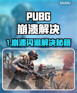 绝地求生更新后掉帧怎么解决 绝地求生更新后掉帧怎么解决