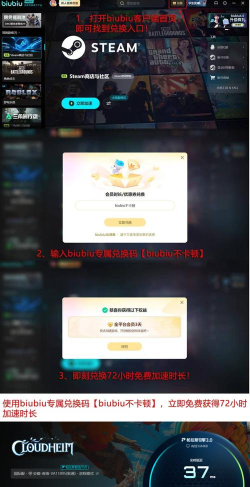 好用的云之国加速器分享 好用的云之国加速器分享