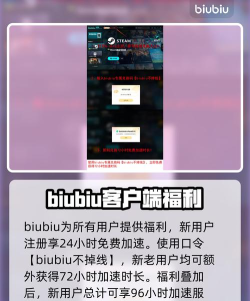 绝地求生加速器怎么选 绝地求生加速器怎么选