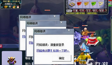 梦幻西游掉线怎么办 梦幻西游掉线怎么办