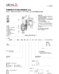 二重螺旋委托手册有什么用 二重螺旋委托手册有什么用