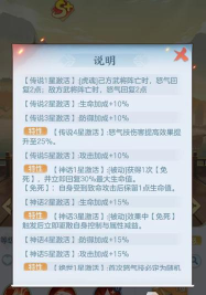 三国大冒险孙策强度全面解析 三国大冒险孙策强度全面解析