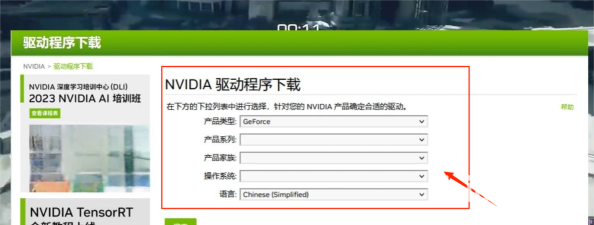机战佣兵6境界天火闪退问题全面解决方法汇总 机战佣兵6境界天火闪退问题全面解决方法汇总
