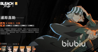 境界刀鸣公测必抽SSR角色盘点及强力SSR推荐 境界刀鸣公测必抽SSR角色盘点及强力SSR推荐