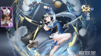 辉烬ssr角色有哪些 辉烬ssr角色有哪些