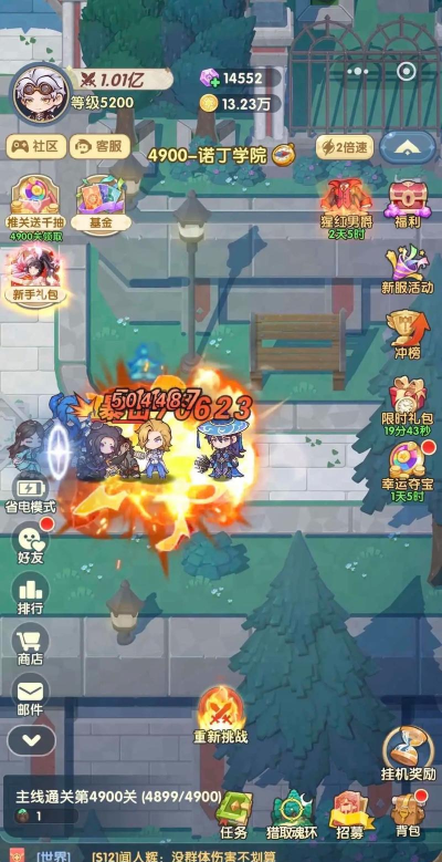 口袋斗罗大陆斗罗天梯怎么玩 口袋斗罗大陆斗罗天梯怎么玩