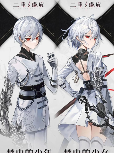 二重螺旋夜航篇主角是谁 二重螺旋夜航篇主角是谁