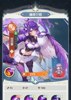 口袋斗罗大陆百沉香怎么样 口袋斗罗大陆百沉香怎么样