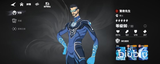 漫威秘法狂潮神奇先生怎么玩 漫威秘法狂潮神奇先生怎么玩