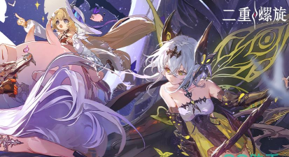 二重螺旋泊暮篇主角是谁 二重螺旋泊暮篇主角是谁