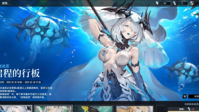 二重螺旋启程追觅卡池怎么样 二重螺旋启程追觅卡池怎么样