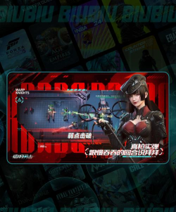 镭明闪击赤霄特装型怎么玩 镭明闪击赤霄特装型怎么玩