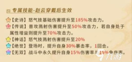 三国大冒险神兵系统全解析:强力装备获取与培养攻略 三国大冒险神兵系统全解析:强力装备获取与培养攻略