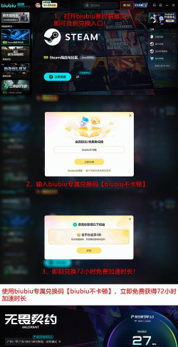 无畏契约老是连接错误怎么办 无畏契约老是连接错误怎么办