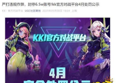 kk对战平台魔兽闪退怎么回事 kk对战平台魔兽闪退怎么回事