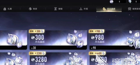 二重螺旋可以交易吗 二重螺旋可以交易吗