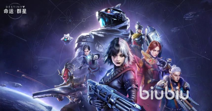 命运群星黄金时代遗产宝箱收集攻略 命运群星黄金时代遗产宝箱收集攻略