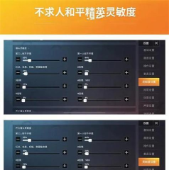 和平精英绝对零度模式玩法与强度全面解析 和平精英绝对零度模式玩法与强度全面解析