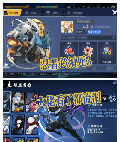 忍者必须死3棋道争锋怎么玩 忍者必须死3棋道争锋怎么玩