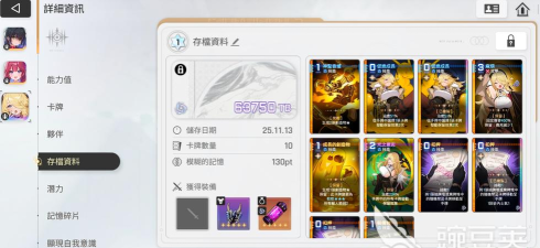 卡厄思梦境螃蟹打法技巧与通关思路详解 卡厄思梦境螃蟹打法技巧与通关思路详解