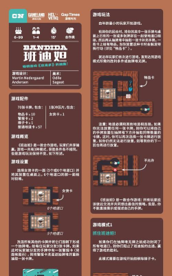 双子迷途2新手玩法介绍 双子迷途2新手玩法介绍