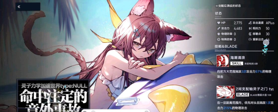 溯回青空氪金吗 溯回青空氪金吗