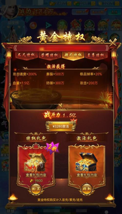 创世封神升级技巧介绍 创世封神升级技巧介绍