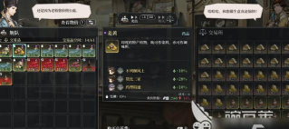 风帆纪元菲奥娜攻略指南 风帆纪元菲奥娜攻略指南