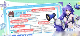 空灵诗篇上线了吗 空灵诗篇上线了吗