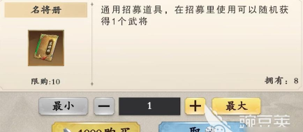名将杀不氪金可以玩吗 名将杀不氪金可以玩吗