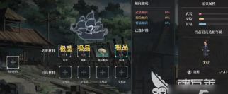 风帆纪元极品龙骨怎么使用 风帆纪元极品龙骨怎么使用