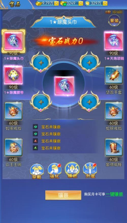 创世封神新手怎么玩 创世封神新手怎么玩