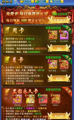 创世封神神戒怎么玩 创世封神神戒怎么玩