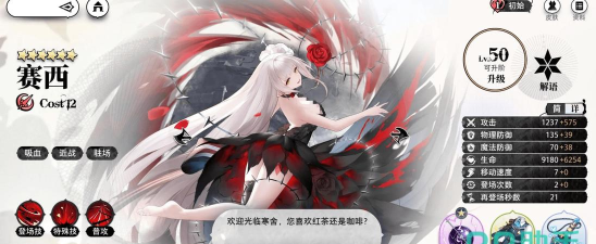 光隙解语南希怎么样 光隙解语南希怎么样