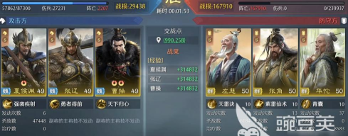 九牧之野魏国突击队玩法详解与实战攻略 九牧之野魏国突击队玩法详解与实战攻略